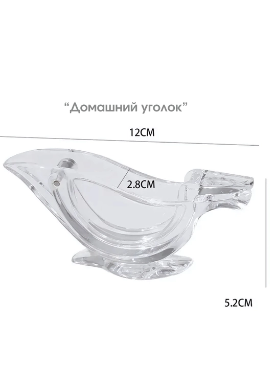 Соковыжималка ручная для цитрусовых, пресс для лимона