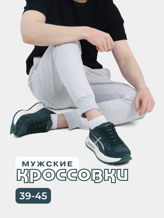 Erkaklar uchun qishki, kuzgi, bahorgi va yozgi krossovkalar, erkaklar poyabzali, kundalik, o‘lchami 39-45