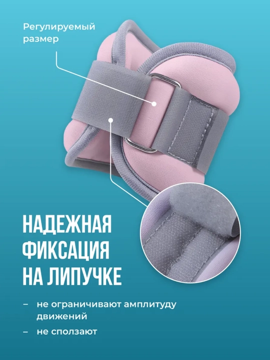 Утяжелители для ног, утяжелители для ног и рук для упражнений, 1 пара, пара 0,5 кг = 1 кг