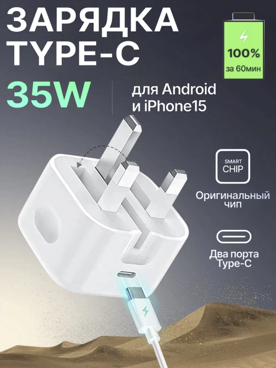 Зарядное устройство для iPhone, с кабелем, кабель Type-C/Lightning, 25W