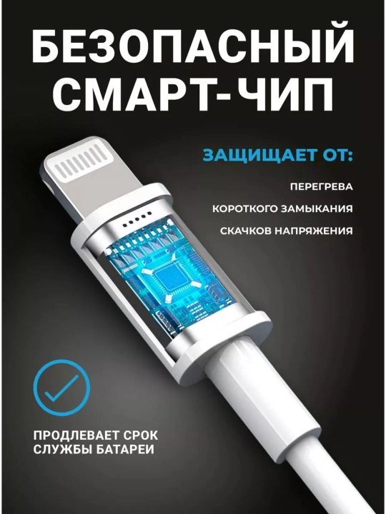 IPhone uchun zaryadlovchi qurilma  Type-C/Lightning kabeli bilan, 25W - 