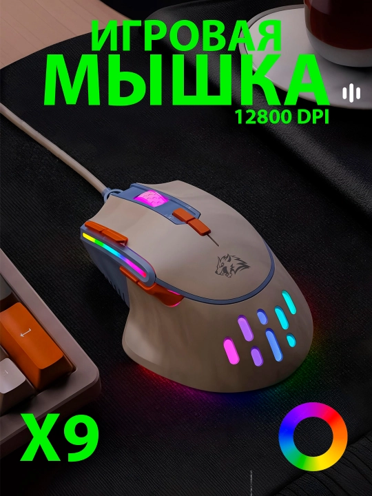 Sichqonchasi М2 simli sichqonchasi ZiyouanG  12800 dpi, oʻyin sichqonchasi