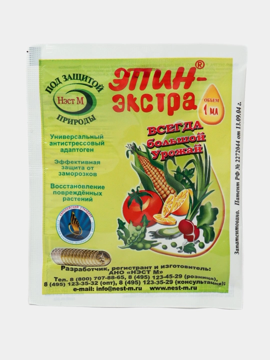 O'sish, himoya va hosil stimulyatori, Epin Extra, o'simliklar uchun - 