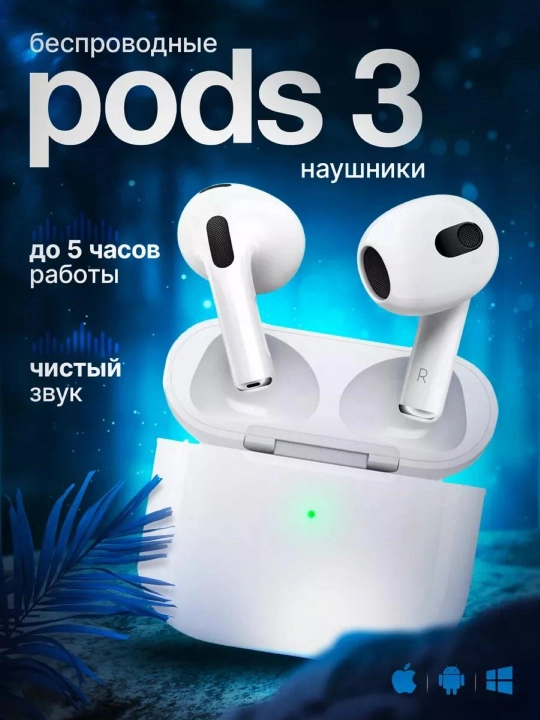 Air Pro simsiz quloqchinlar, mikrofon va ichki kanallar bilan - 