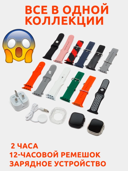 Smart Watch 12 + 2 + 2 birgalikda, Y50, Ultra, Y50, iPhone va Android uchun