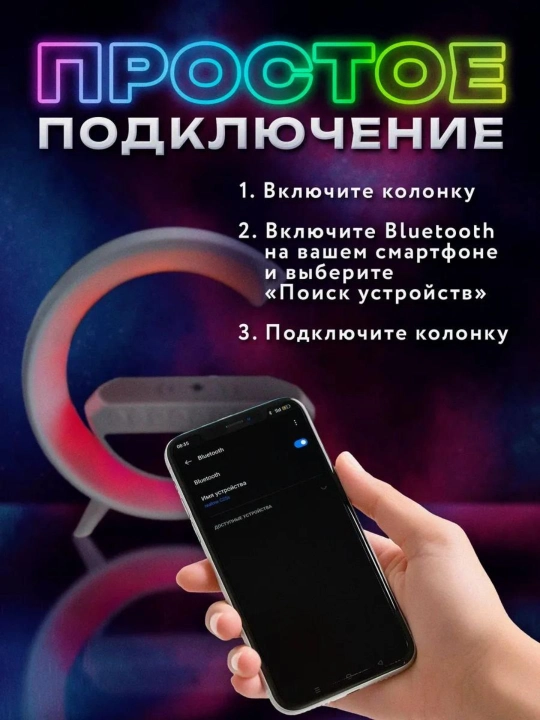 Aqlli dinamika RGB, budilnik soat bilan, led tungi chiroq, telefon uchun simsiz zaryadlash