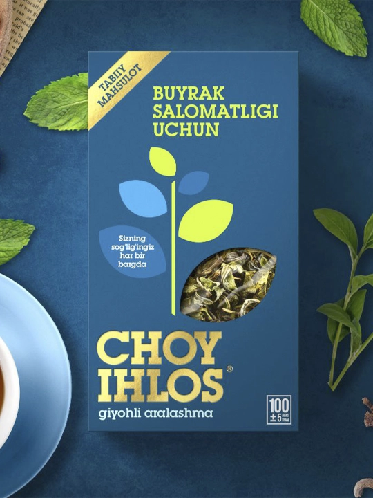 Чай листовой зеленый (Травяной микс) для почек Ihlos, 100 г