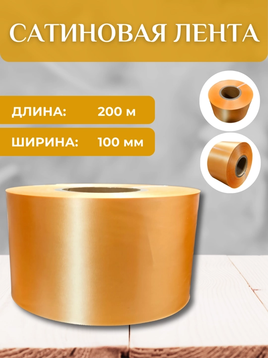 Набор для печати выпускных лент: принтер, серебряный риббон и 1 рулон ленты