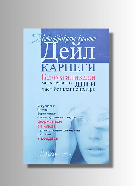 Bezovtalikdan xalos bo'lish va yangi hayot boshlash sirlari - 