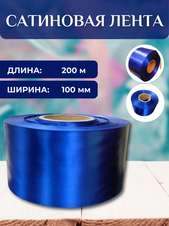 Bitiruvchi lentalarini chop etish uchun to'plam: printer, kumush ribbon va 1 rulon lenta