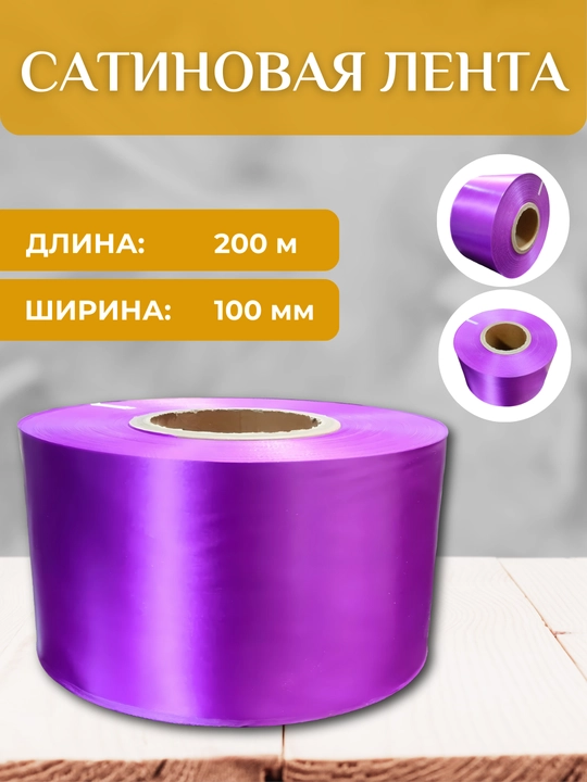 Bitiruvchi lentalarini chop etish uchun to'plam: printer, kumush ribbon va 1 rulon lenta