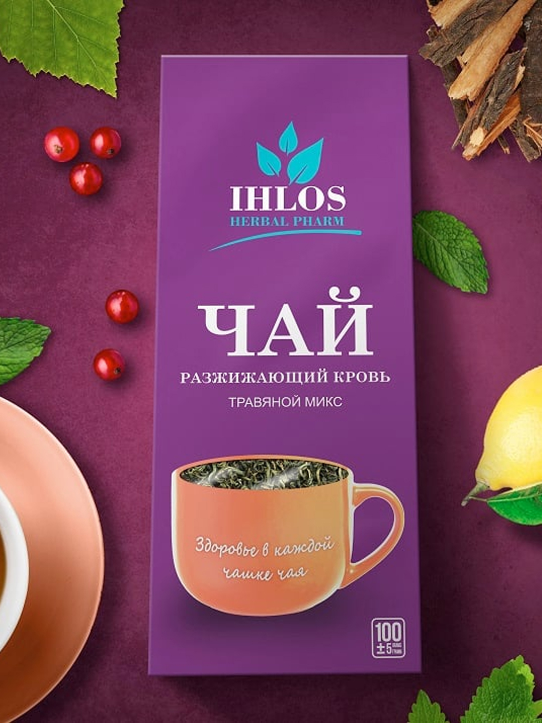 Чай листовой зеленый (Травяной микс) Разжижающий кровь Ihlos, 100 г - 