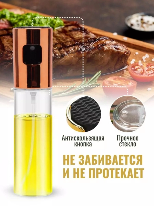 Yog' uchun dispenser, purkagich bilan, dozator, 100/180/200/300/470/550 ml