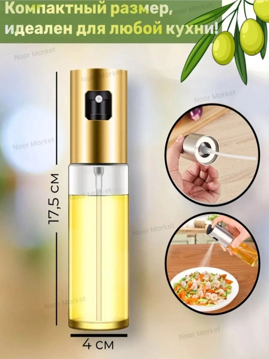 Yog' uchun dispenser, purkagich bilan, dozator, 100/180/200/300/470/550 ml