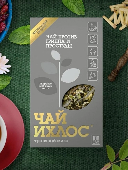 Чай листовой зеленый (Травяной микс)  против гриппа и простуды Ihlos, 100 г - 