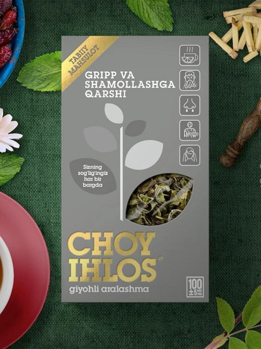 Чай листовой зеленый (Травяной микс)  против гриппа и простуды Ihlos, 100 г