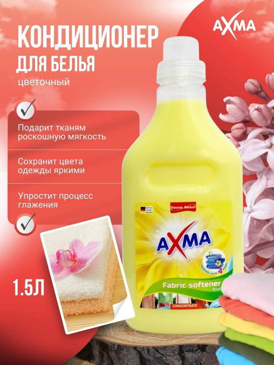 Ichki kiyimlar uchun AXMA Gul konditsioneri, 1,5 litr - 