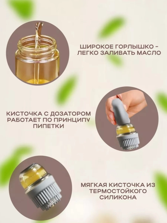 Диспенсер для масла, с распылителем, дозатор, 100/180/200/300/470/550 мл