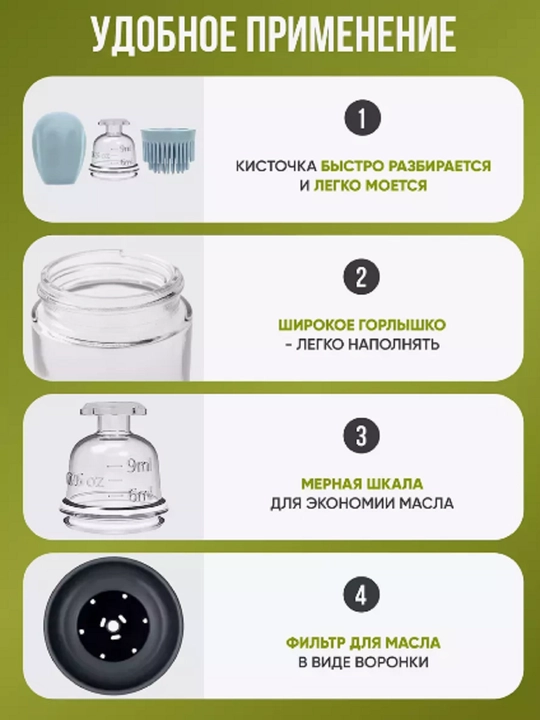 Диспенсер для масла, с распылителем, дозатор, 100/180/200/300/470/550 мл