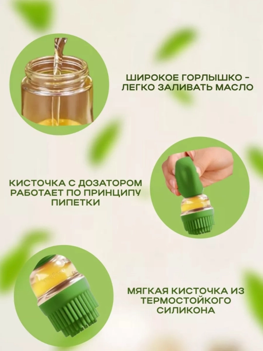 Yog' uchun dispenser, purkagich bilan, dozator, 100/180/200/300/470/550 ml