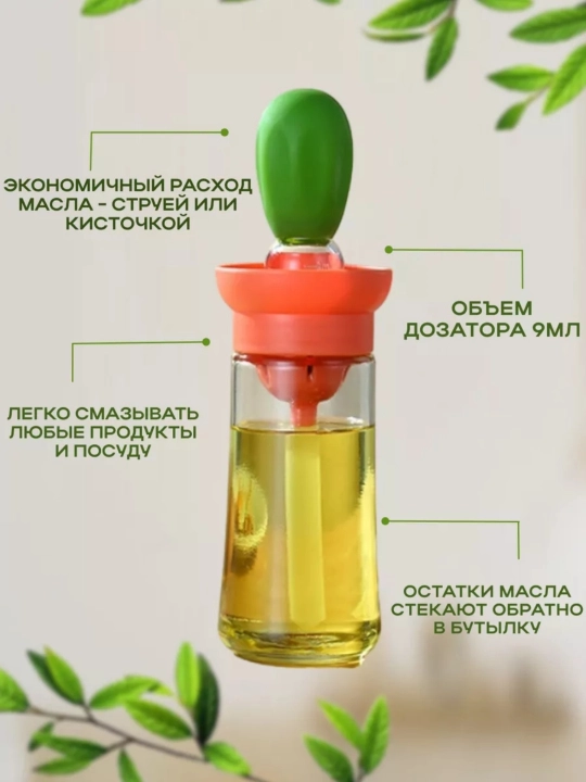 Yog' uchun dispenser, purkagich bilan, dozator, 100/180/200/300/470/550 ml