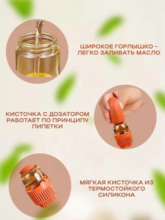 Yog' uchun dispenser, purkagich bilan, dozator, 100/180/200/300/470/550 ml