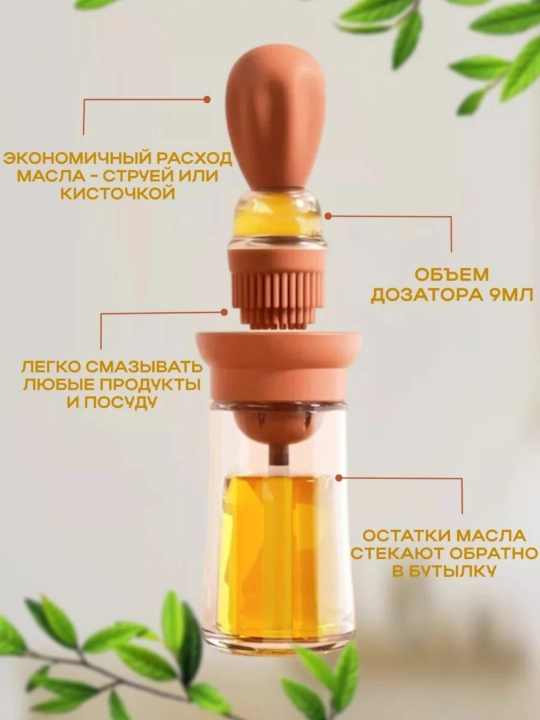 Yog' uchun dispenser, purkagich bilan, dozator, 100/180/200/300/470/550 ml
