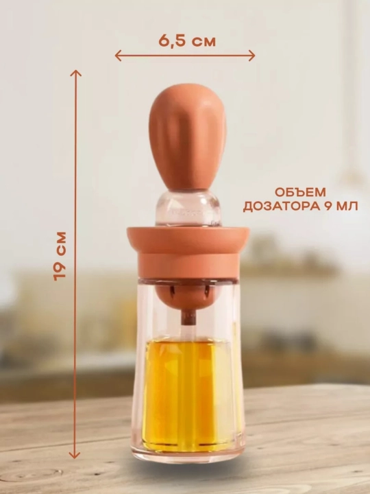 Yog' uchun dispenser, purkagich bilan, dozator, 100/180/200/300/470/550 ml