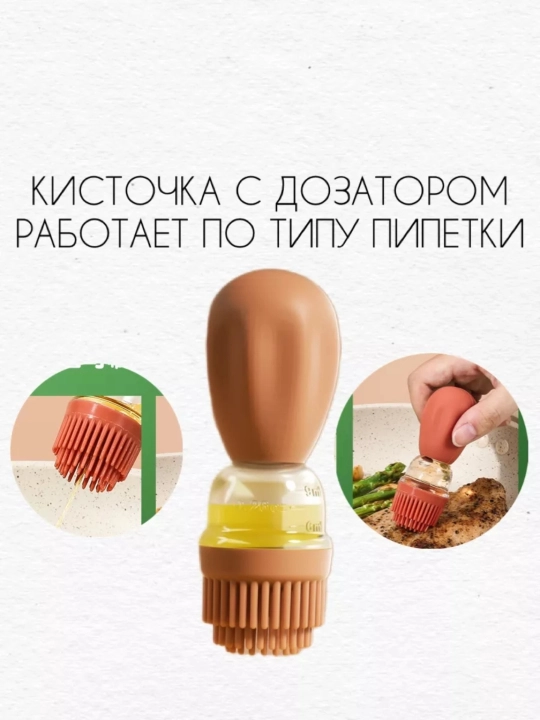 Yog' uchun dispenser, purkagich bilan, dozator, 100/180/200/300/470/550 ml