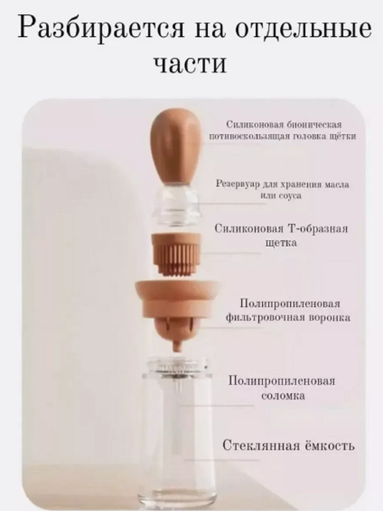 Yog' uchun dispenser, purkagich bilan, dozator, 100/180/200/300/470/550 ml