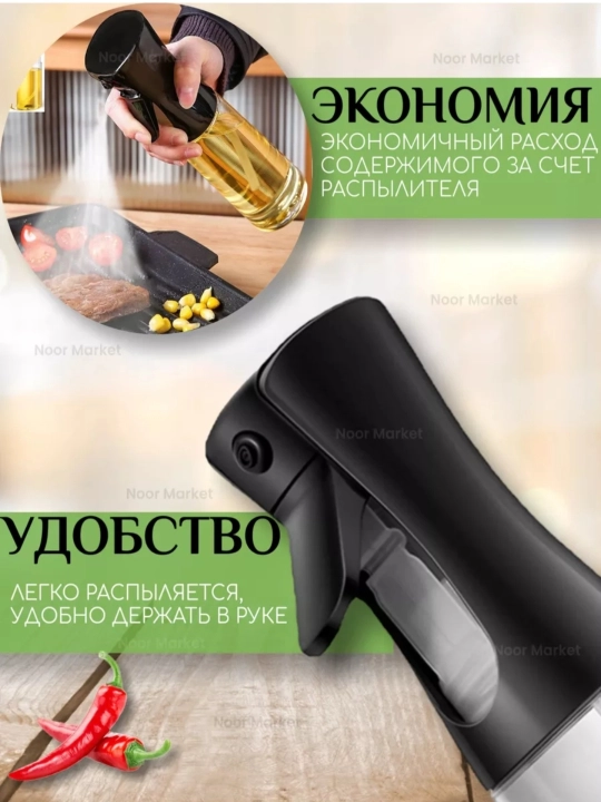 Yog' uchun dispenser, purkagich bilan, dozator, 100/180/200/300/470/550 ml