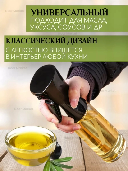 Yog' uchun dispenser, purkagich bilan, dozator, 100/180/200/300/470/550 ml