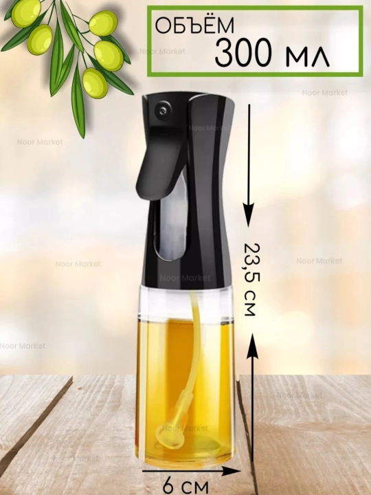 Yog' uchun dispenser, purkagich bilan, dozator, 100/180/200/300/470/550 ml