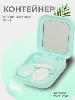 Бирюзовый