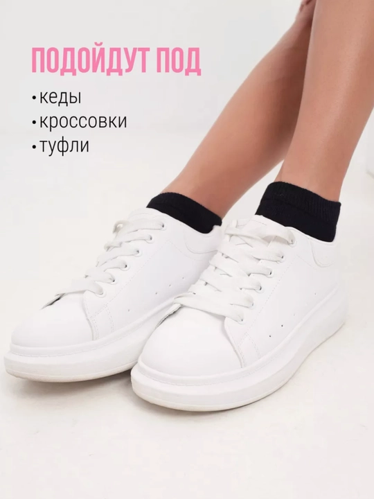 Носки женские и мужские, 36-41, белые, черные, короткие носочки The Kuka