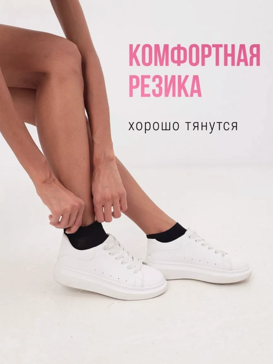 Носки женские и мужские, 36-41, белые, черные, короткие носочки The Kuka
