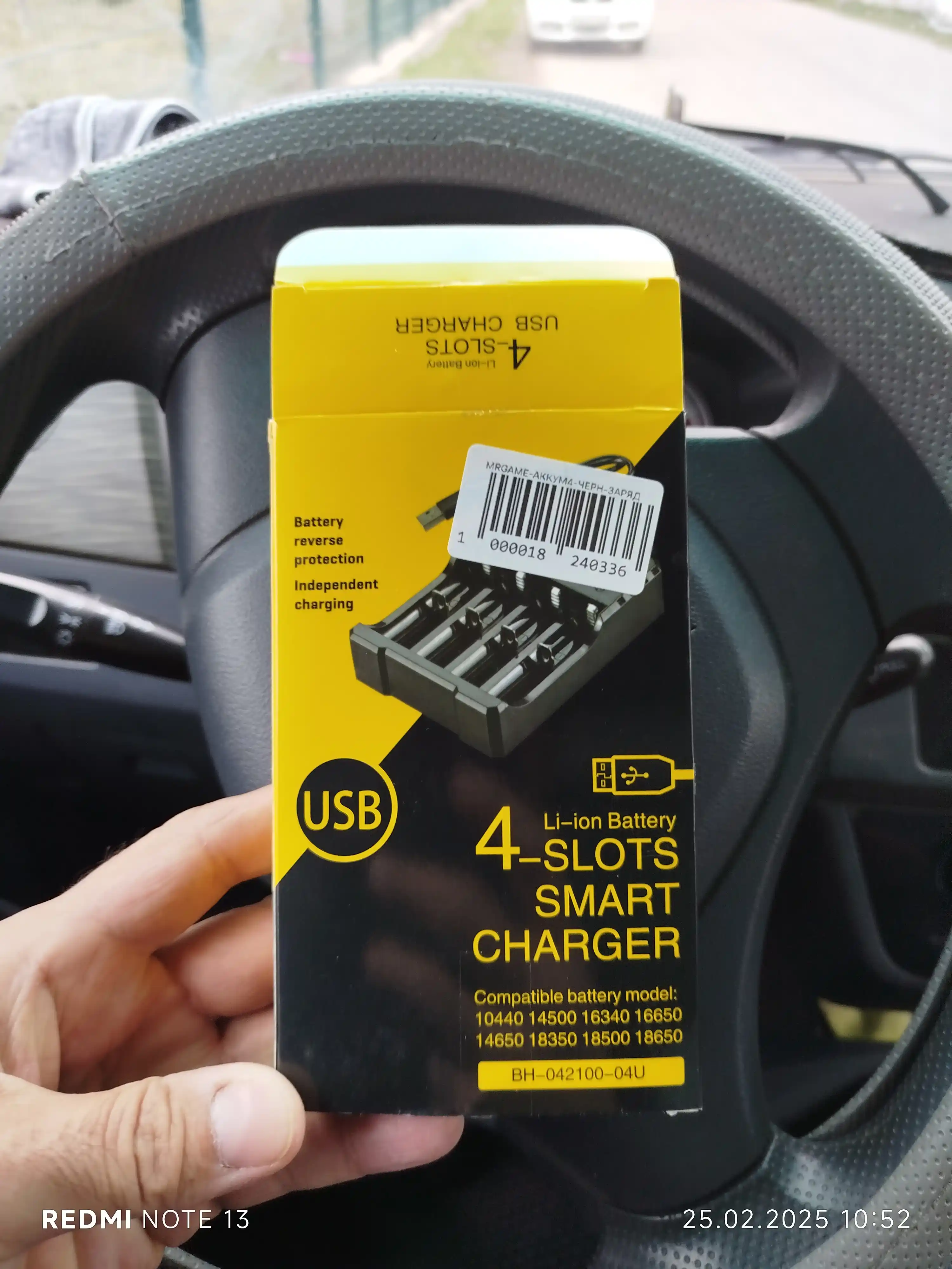 Зарядное устройство USB для аккумуляторных батареек