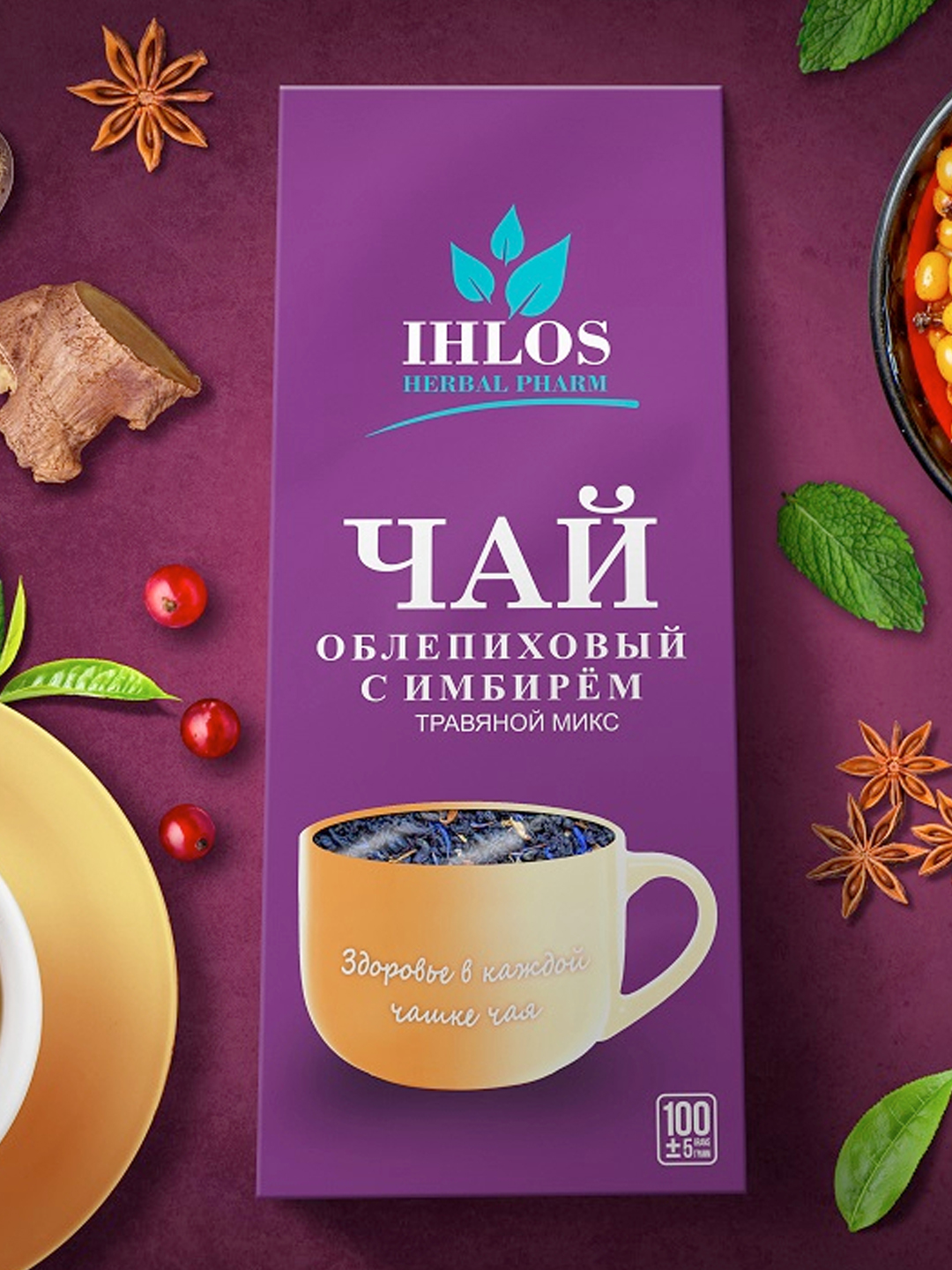 Чай листовой черный (Травяной микс) облепиха с имберём Ihlos, 100 г - 