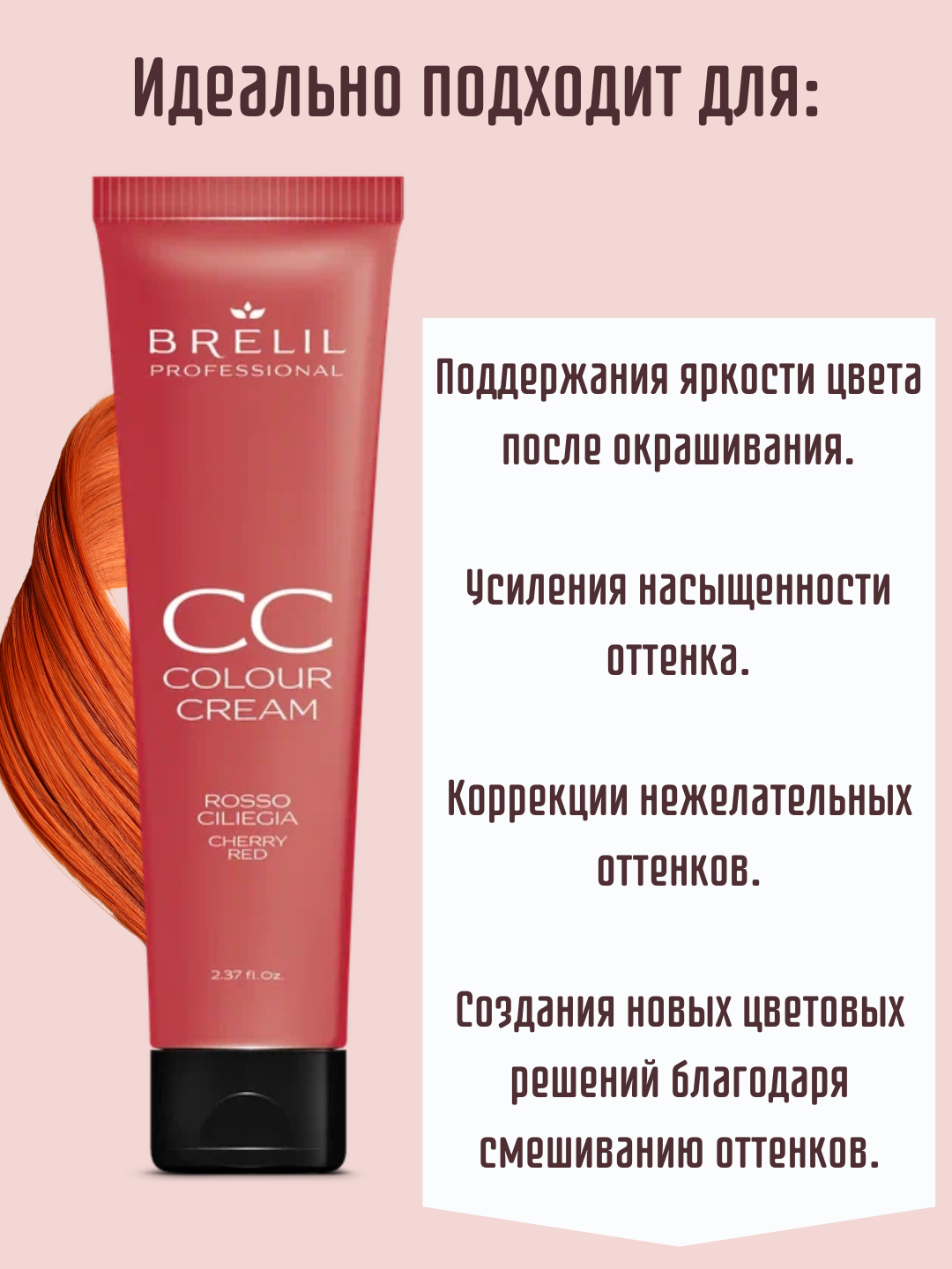 Rangli krem bo'yoq CC CREAM, 150 ml, soch kraskasi, tonic