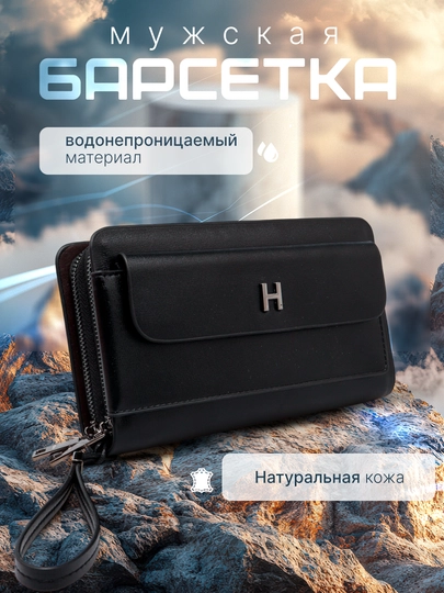 HERMES, мужская барсетка, сумка, кошелек, 102"
