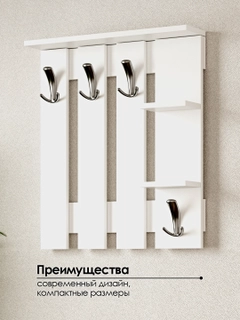 Белый