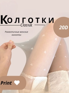 Белый