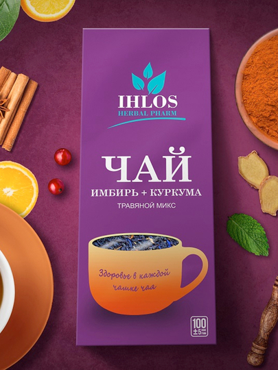 Чай листовой черный (Травяной микс) имбирь + куркума Ihlos, 100 г - 