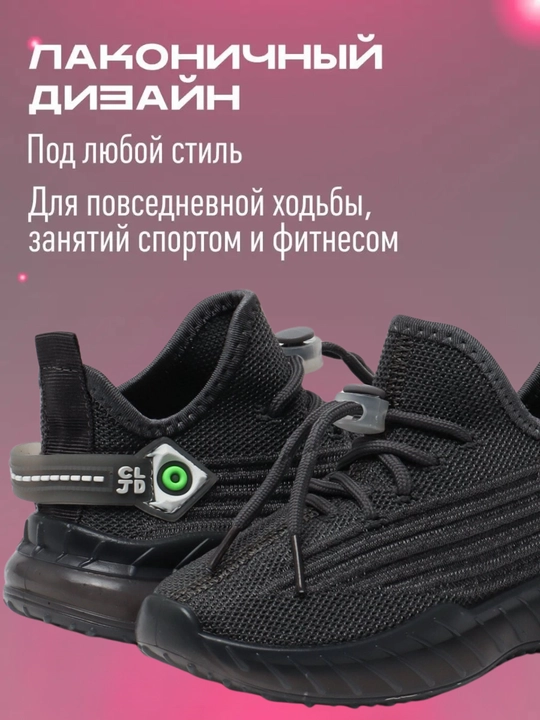 Кроссовки Yeezy для девочек и мальчиков, 27-37