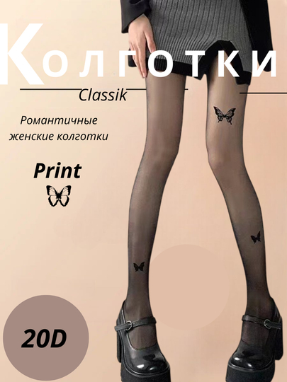 Колготки капроновые, белые и черные, с принтом, узором сердечками, бантиком, горошек