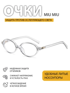 Серый