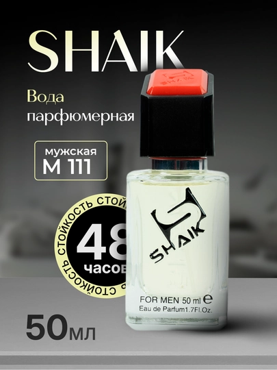 SHAIK L.12.12, для мужчин, 50 мл — SHAIK01-SHM111