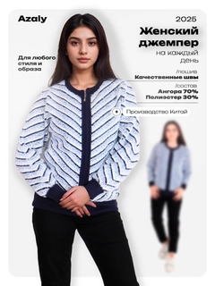 Темно-синий