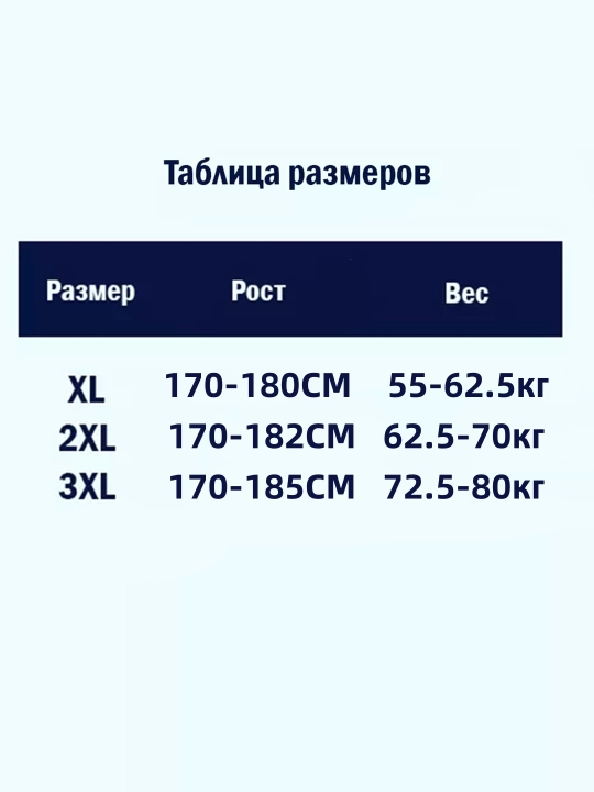 Футболка и шорты, комплект мужской одежды