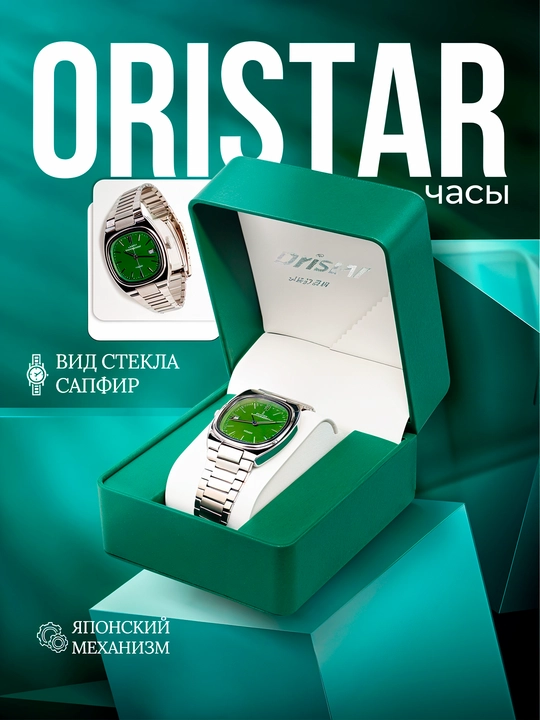 Erkaklar qol soati Oristar - 